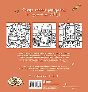 Šiltos katytės Šunės istorijos. Patogi spalvinimo knyga-antistresas