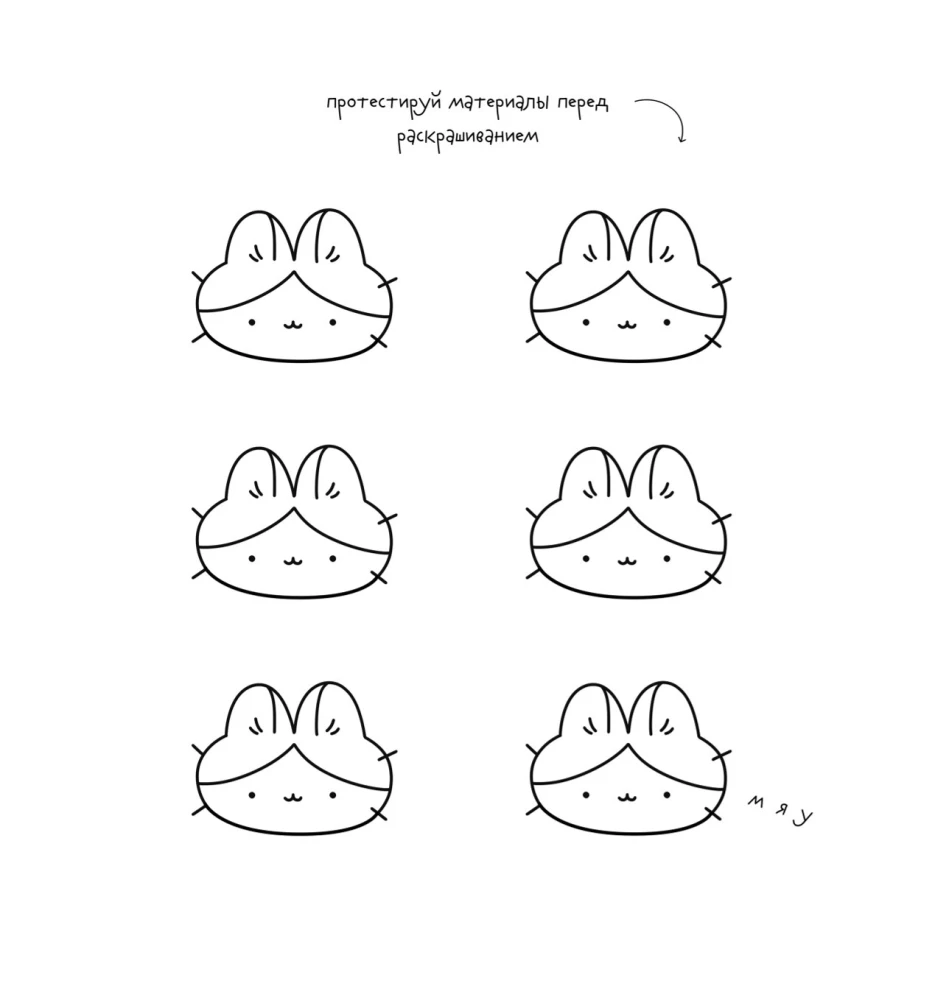 Šiltos katytės Šunės istorijos. Patogi spalvinimo knyga-antistresas