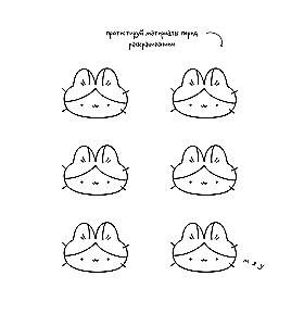 Šiltos katytės Šunės istorijos. Patogi spalvinimo knyga-antistresas