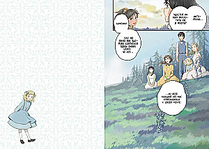 Маленькие женщины