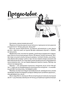 English Idioms for Everyday Life. Easy to Remember, Beautiful to Speak