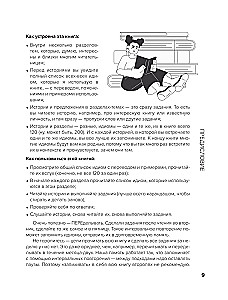 English Idioms for Everyday Life. Easy to Remember, Beautiful to Speak