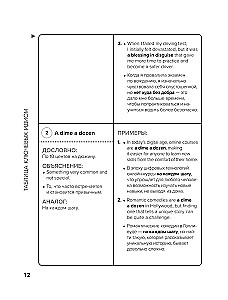 English Idioms for Everyday Life. Easy to Remember, Beautiful to Speak
