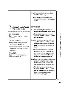 English Idioms for Everyday Life. Easy to Remember, Beautiful to Speak