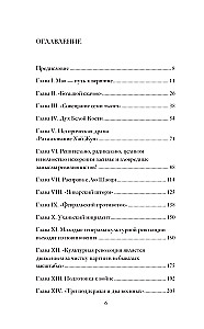 The Chinese Cultural Revolution