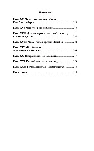 The Chinese Cultural Revolution