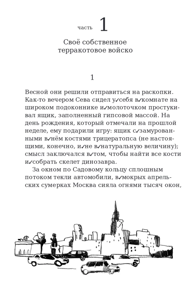 1248. Adventure on the Silk Road