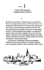 1248. Adventure on the Silk Road