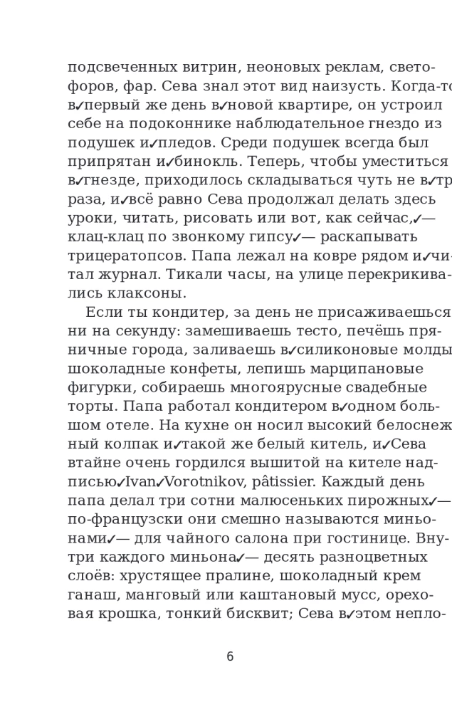 1248. Adventure on the Silk Road