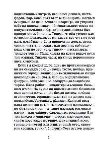 1248. Adventure on the Silk Road