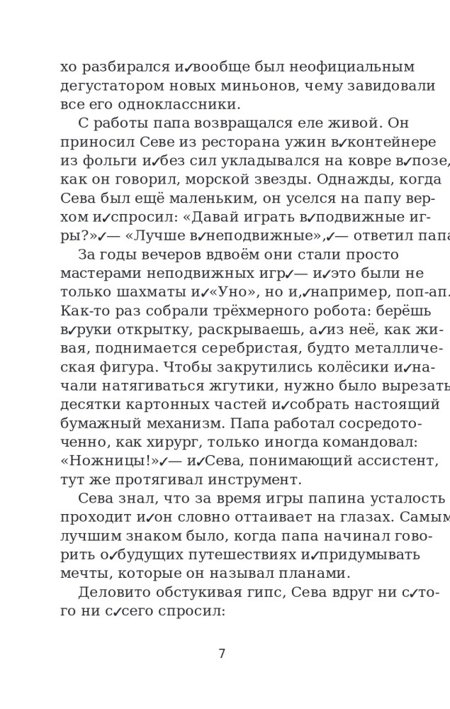 1248. Adventure on the Silk Road