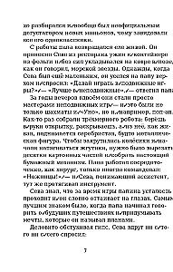 1248. Adventure on the Silk Road