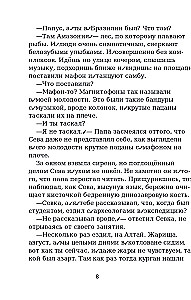 1248. Adventure on the Silk Road