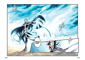 Расколотая битвой синева небес. Книга 2