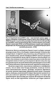 Stars. The World of Celestial Bodies