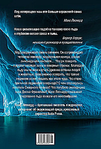 Cold Charms: Ice in Human History