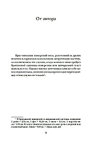 Cold Charms: Ice in Human History