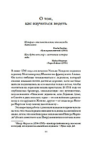 Cold Charms: Ice in Human History