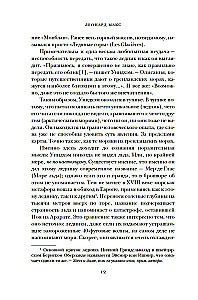 Cold Charms: Ice in Human History