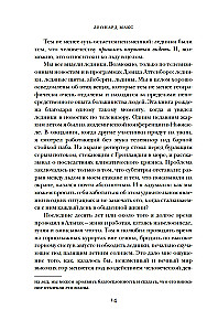 Cold Charms: Ice in Human History