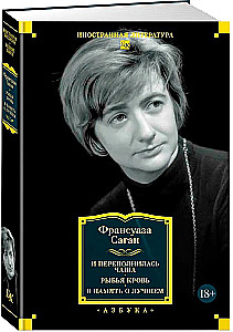 Ja karikas täitus. Kalaveri. Mälu parimale