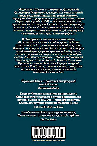 Ja karikas täitus. Kalaveri. Mälu parimale