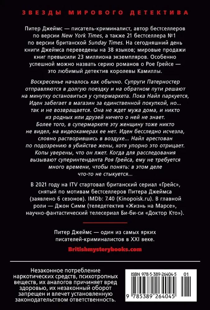 Разрешаю умереть