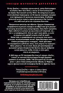 Разрешаю умереть