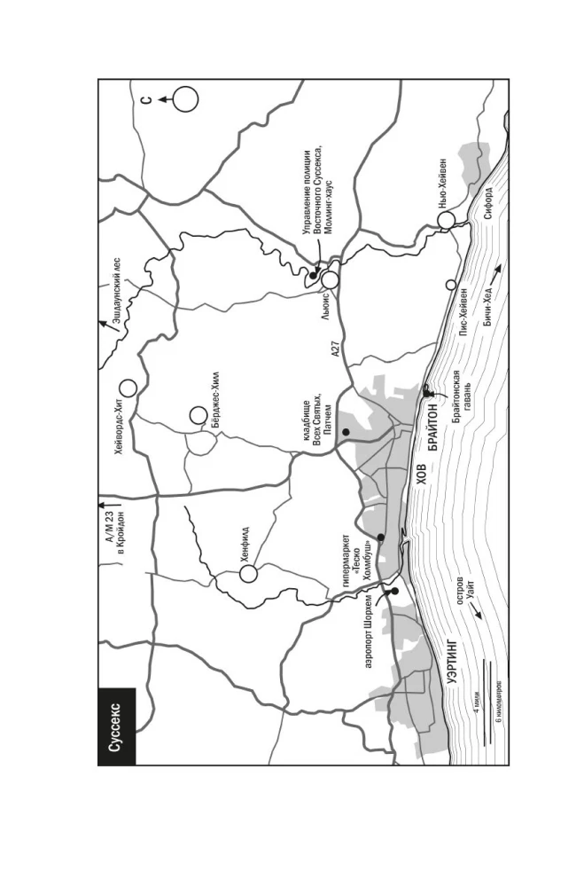 Разрешаю умереть