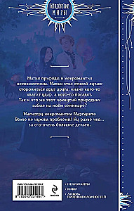 Академический обмен