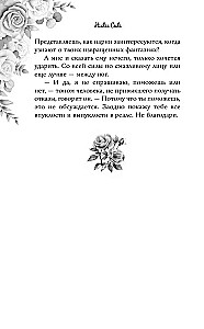 Диагноз с пулей в сердце