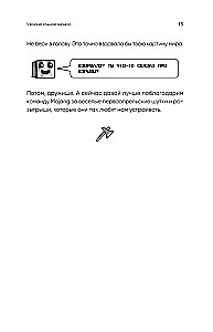 Minecraft. The Big Book of Cubic Records and Facts