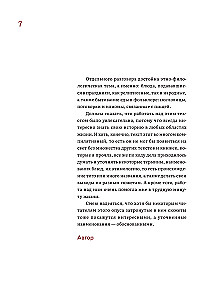 Rosyjska kuchnia w historycznym szkicu, słowniku i wybranych przepisach