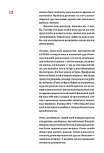 Rosyjska kuchnia w historycznym szkicu, słowniku i wybranych przepisach