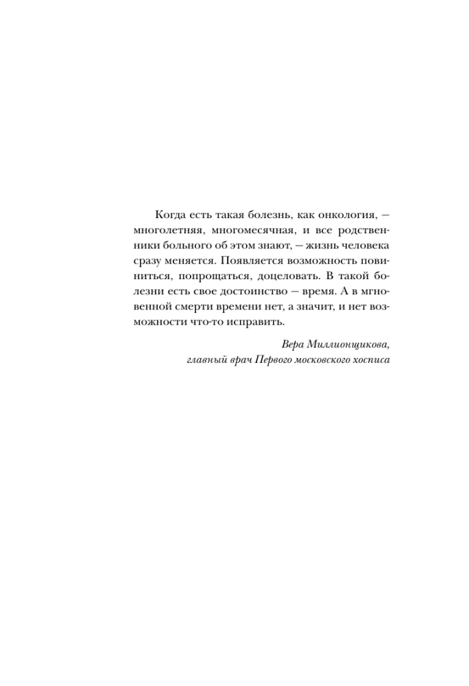 Ja tu zinātu...