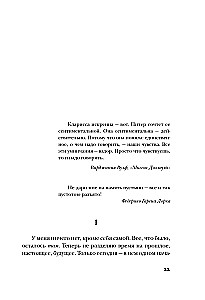 Ja tu zinātu...