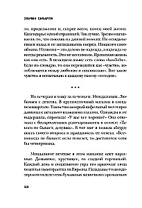 Ja tu zinātu...