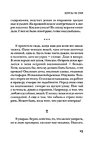 Ja tu zinātu...