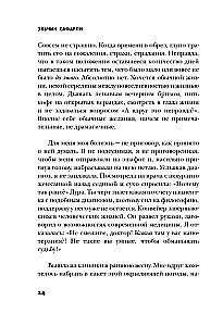 Ja tu zinātu...