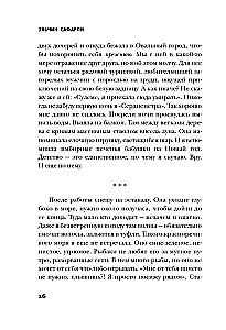 Ja tu zinātu...