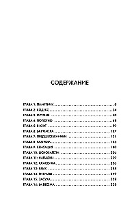 Karys. Rafael Nadal ir jo molinių kortų karalystė