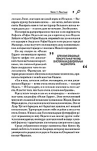 Karys. Rafael Nadal ir jo molinių kortų karalystė