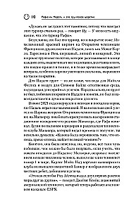 Karys. Rafael Nadal ir jo molinių kortų karalystė