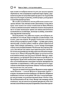 Karys. Rafael Nadal ir jo molinių kortų karalystė