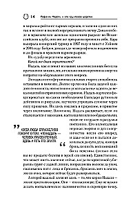 Karys. Rafael Nadal ir jo molinių kortų karalystė