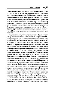 Karys. Rafael Nadal ir jo molinių kortų karalystė