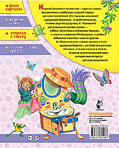 Wiersze dla maluchów