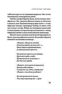 Rocket Child, Hurricane Child. A Guide to ADHD for Loving and Exhausted Parents (Pocket)