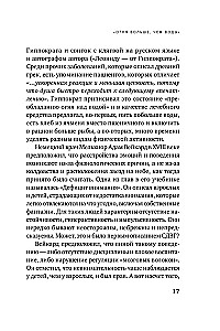 Rocket Child, Hurricane Child. A Guide to ADHD for Loving and Exhausted Parents (Pocket)