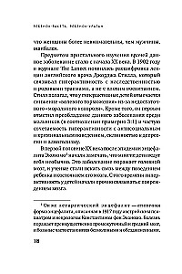 Rocket Child, Hurricane Child. A Guide to ADHD for Loving and Exhausted Parents (Pocket)